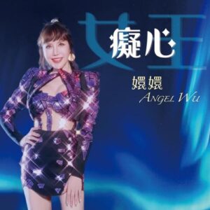 Tplaza.net > Taiwan Pop Music