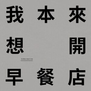 Tplaza.net > Taiwan Pop Music