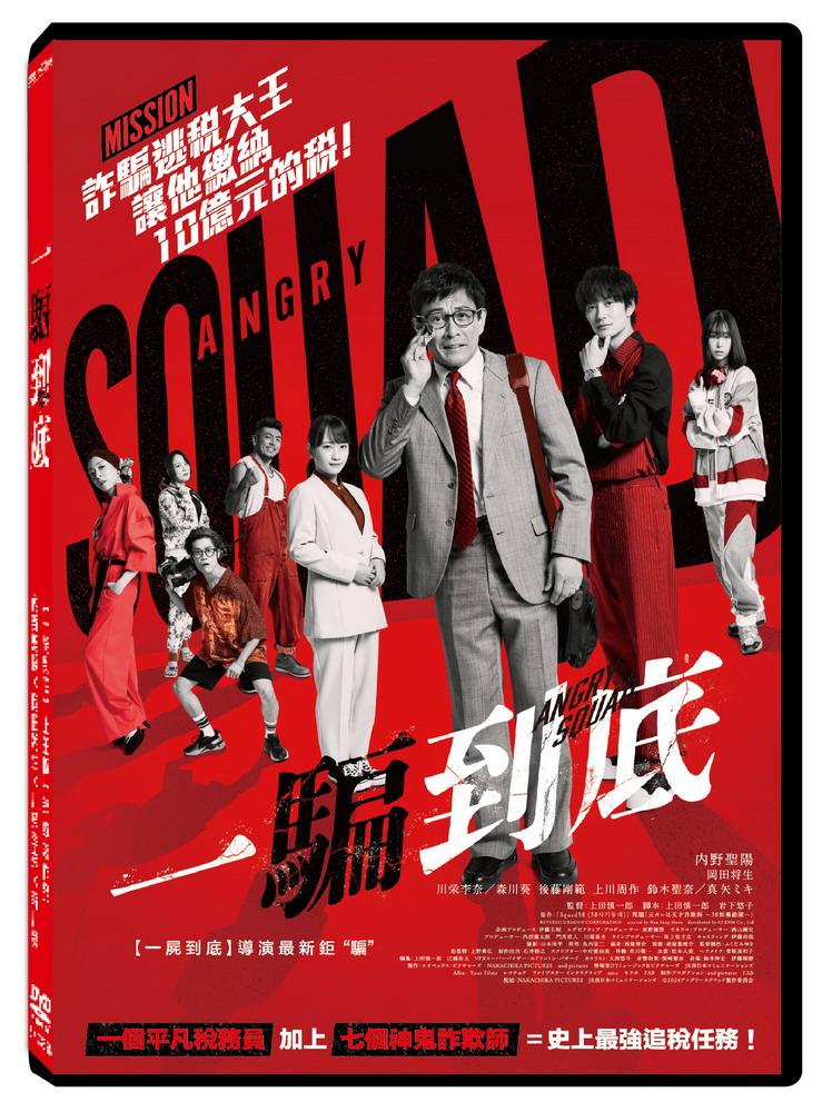 Tplaza.net > Movie