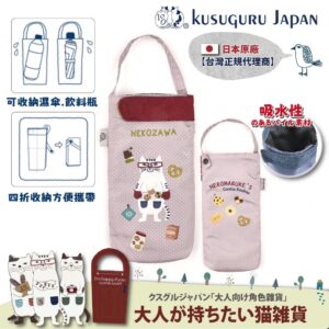 Tplaza.net > Bag