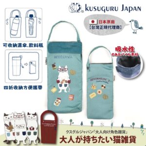 Tplaza.net > Bag