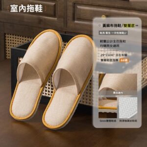 Tplaza.net > Travel Accessories