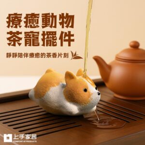 Tplaza.net > Kitchenware