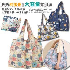 Tplaza.net > Bag