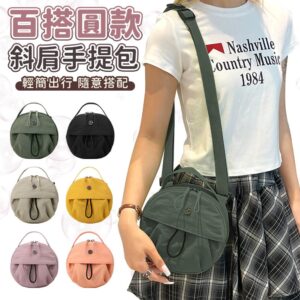 Tplaza.net > Bag