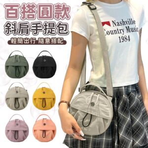 Tplaza.net > Bag