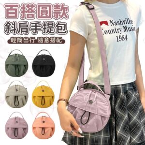 Tplaza.net > Bag