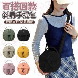 Tplaza.net > Bag