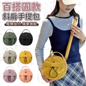 Tplaza.net > Bag