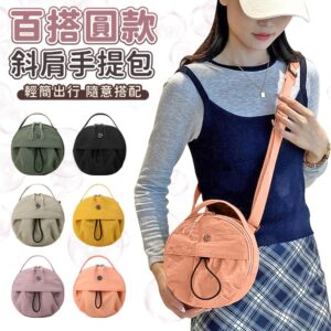 Tplaza.net > Bag