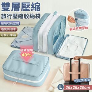 Tplaza.net > Travel Accessories