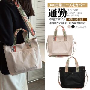 Tplaza.net > Bag