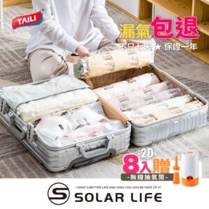 Tplaza.net > Travel Accessories