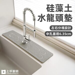Tplaza.net > Homeware
