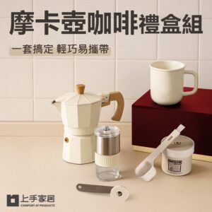 Tplaza.net > Kitchenware