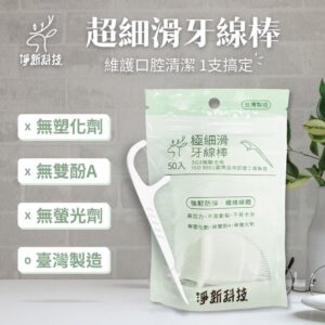 Tplaza.net > Personal care