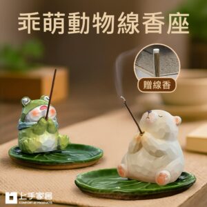Tplaza.net > Homeware