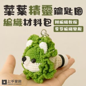 Tplaza.net > craft