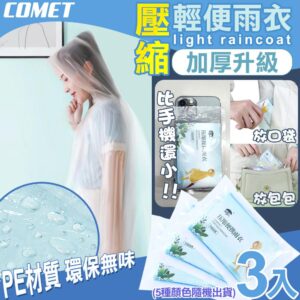 Tplaza.net > Travel Accessories