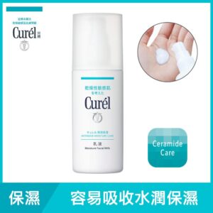Tplaza.net > skincare