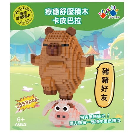 Colorful Forest Healing Stress Relief Blocks - Capybara Piggy Friend Tplaza.net >