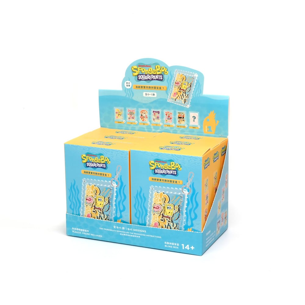 SpongeBob Keychain Puzzle Blind Box - 1 (Box of 6) Tplaza.net >